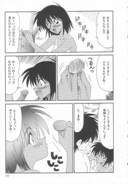 Page 171 of Sentensei Dorei - Onna Kyoushi Hen