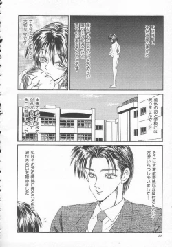 Page 22 of Sentensei Dorei - Onna Kyoushi Hen