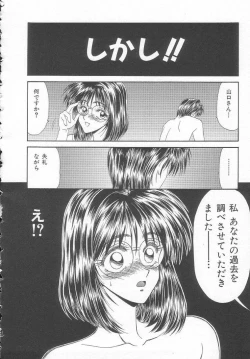 Page 26 of Sentensei Dorei - Onna Kyoushi Hen