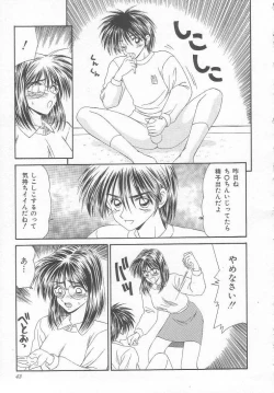 Page 43 of Sentensei Dorei - Onna Kyoushi Hen