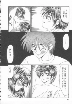 Page 44 of Sentensei Dorei - Onna Kyoushi Hen