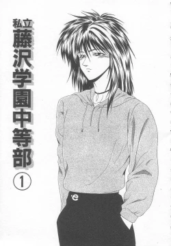 Page 53 of Sentensei Dorei - Onna Kyoushi Hen