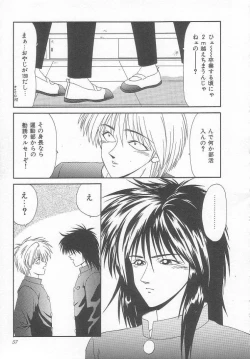 Page 57 of Sentensei Dorei - Onna Kyoushi Hen