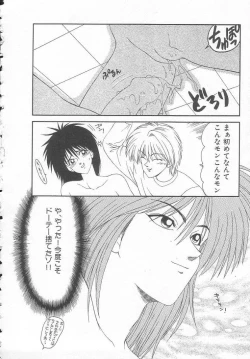 Page 70 of Sentensei Dorei - Onna Kyoushi Hen