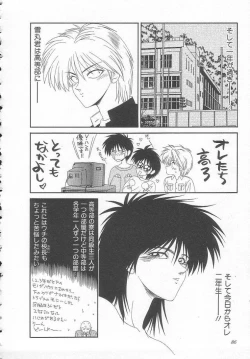 Page 86 of Sentensei Dorei - Onna Kyoushi Hen