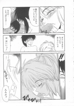 Page 93 of Sentensei Dorei - Onna Kyoushi Hen