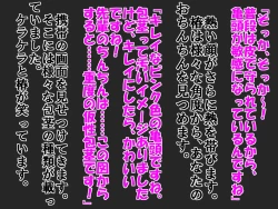 Page 22 of A Shameful Story Where My Stub-D*ck and Virginity Was Found by My GF