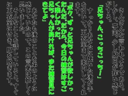 Page 40 of A Shameful Story Where My Stub-D*ck and Virginity Was Found by My GF