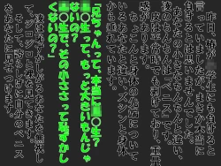 Page 43 of A Shameful Story Where My Stub-D*ck and Virginity Was Found by My GF