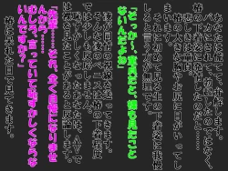 Page 49 of A Shameful Story Where My Stub-D*ck and Virginity Was Found by My GF