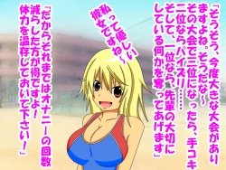 Page 59 of A Shameful Story Where My Stub-D*ck and Virginity Was Found by My GF