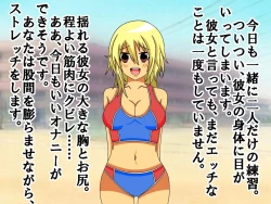 Page 5 of A Shameful Story Where My Stub-D*ck and Virginity Was Found by My GF