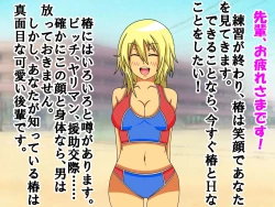 Page 6 of A Shameful Story Where My Stub-D*ck and Virginity Was Found by My GF