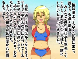 Page 7 of A Shameful Story Where My Stub-D*ck and Virginity Was Found by My GF