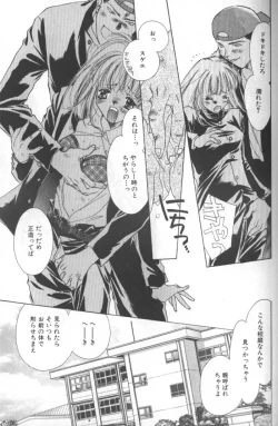 Page 124 of Koneko Commando