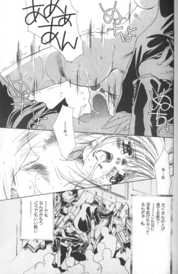 Page 132 of Koneko Commando