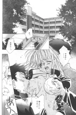 Page 137 of Koneko Commando