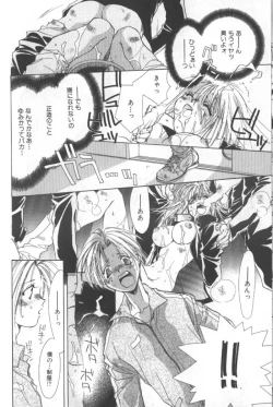 Page 143 of Koneko Commando