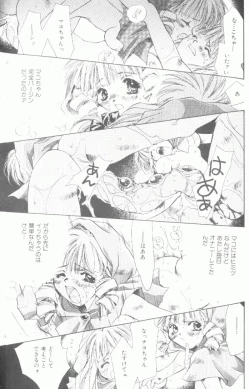 Page 26 of Koneko Commando