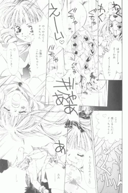 Page 28 of Koneko Commando