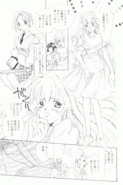 Page 38 of Koneko Commando