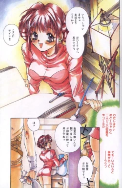 Page 54 of Koneko Commando