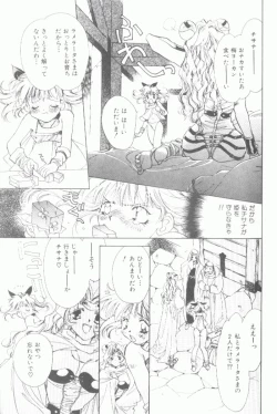 Page 6 of Koneko Commando
