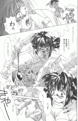 Page 76 of Koneko Commando