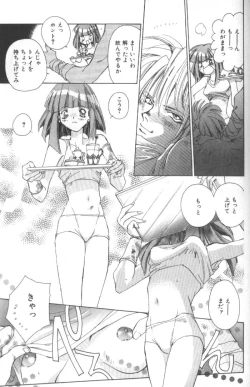 Page 88 of Koneko Commando