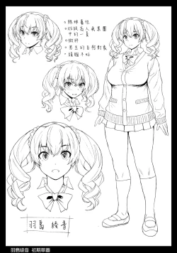 Page 37 of Inmon Koubi Appli chapter2