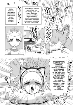 Page 17 of Oushitsu Youchitsu Maso-ka Saiin | Royal Loli Pussy Maso Training