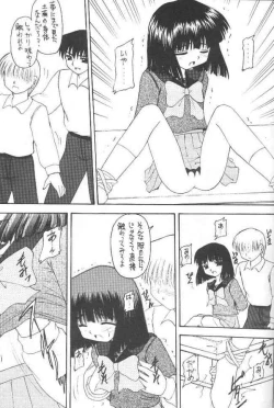Page 32 of Hotaru VII