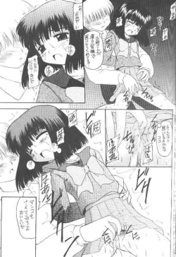 Page 36 of Hotaru VII