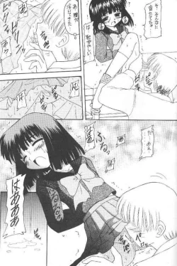 Page 40 of Hotaru VII