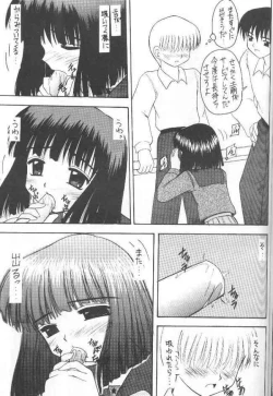 Page 46 of Hotaru VII