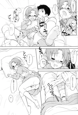 Page 10 of Mairimashita.