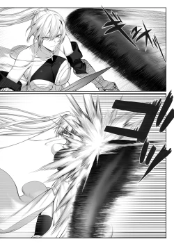 Page 10 of Ikusa Otome to Ikusa Goto!