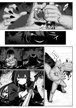 Page 20 of Ikusa Otome to Ikusa Goto!