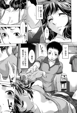 Page 29 of OneeEjaculate with the vagina of the older sister.