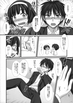 Page 13 of Expert ni Narimashita! 6 Budou Musume no Otoshikata