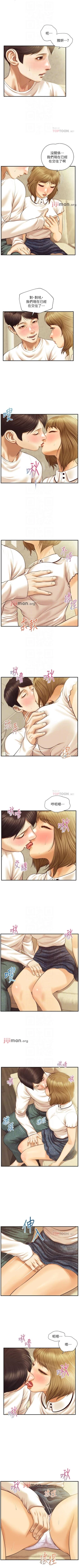 Page 167 of 【周三连载】纯情的崩坏（作者：Aru&色色思想） 第1~35话