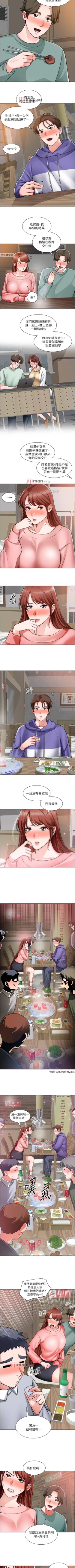 Page 153 of 【周三连载】诚徵粗工（作者：豆沙&雲河尹） 第1~23话