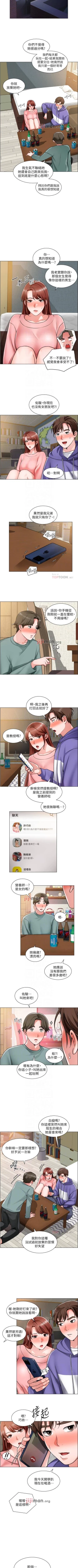 Page 157 of 【周三连载】诚徵粗工（作者：豆沙&雲河尹） 第1~23话