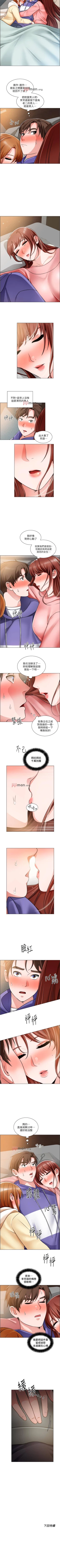 Page 161 of 【周三连载】诚徵粗工（作者：豆沙&雲河尹） 第1~23话
