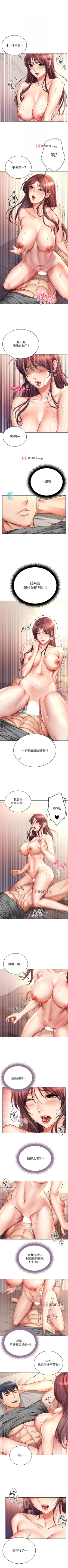 Page 321 of 【周三连载】超市的漂亮姐姐（作者：北鼻&逃兵） 第1~68话