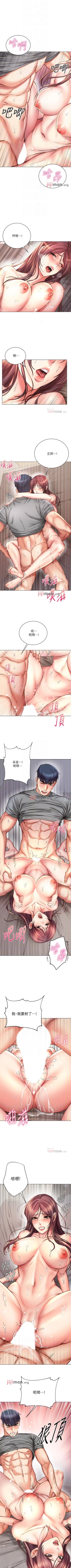 Page 327 of 【周三连载】超市的漂亮姐姐（作者：北鼻&逃兵） 第1~68话