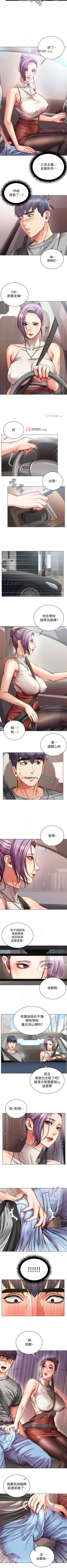 Page 339 of 【周三连载】超市的漂亮姐姐（作者：北鼻&逃兵） 第1~68话