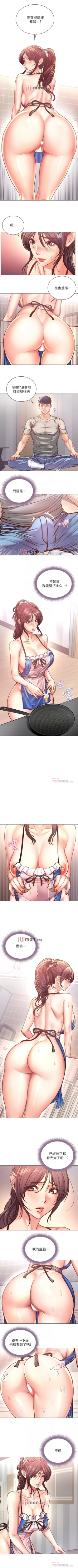 Page 354 of 【周三连载】超市的漂亮姐姐（作者：北鼻&逃兵） 第1~68话