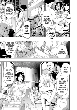 Page 115 of Butagoya - The girl is caught in a pigsty