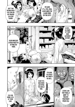 Page 70 of Butagoya - The girl is caught in a pigsty